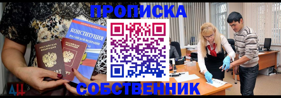 форма 3 в Ленинске